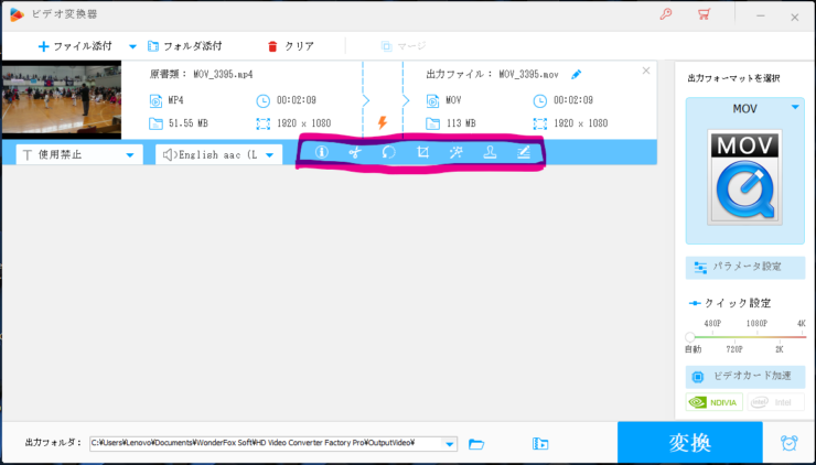 HD Video Converter Factry Pro